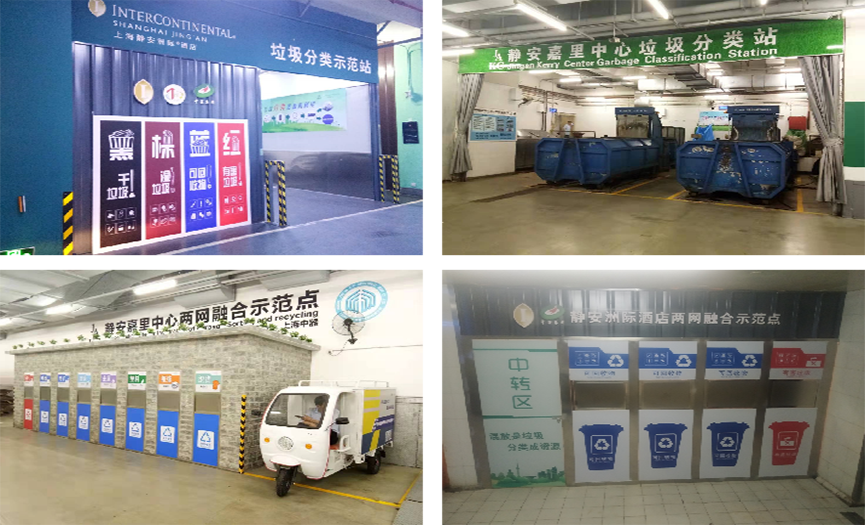 
中器商圈兩網(wǎng)融合示范點 打造商業(yè)樓宇源頭垃圾分類、兩網(wǎng)融合樣板工程