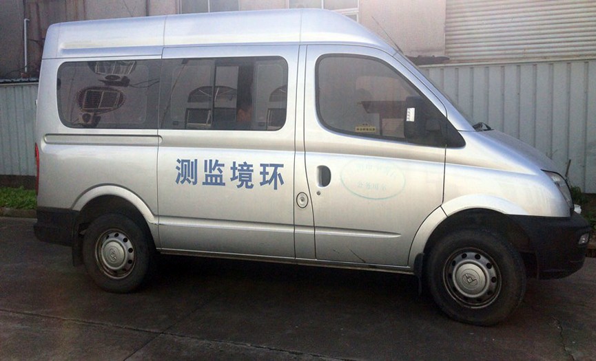
環(huán)境監(jiān)測車輛