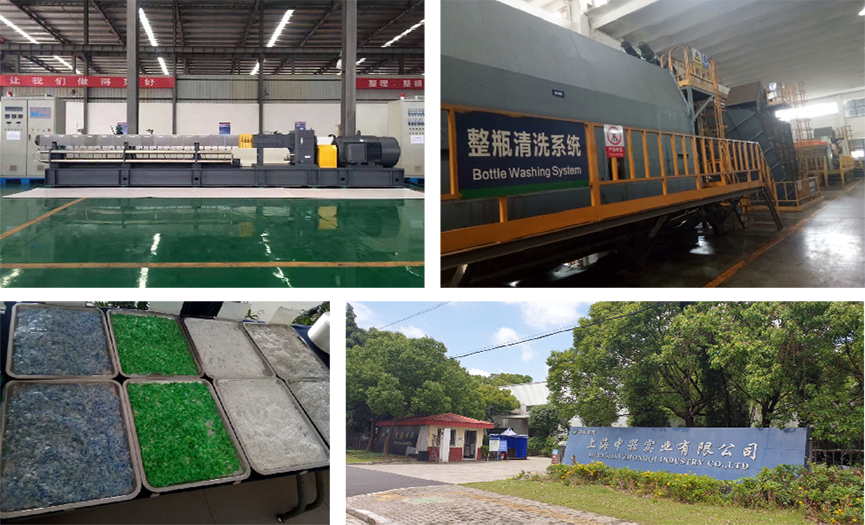 
在松江工業(yè)區(qū)建成的廢塑料造粒資源化利用廠