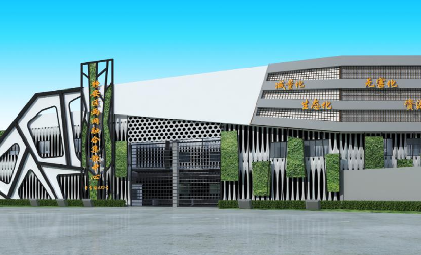 
靜安區(qū)兩網(wǎng)融合集散中心 
建筑面積約1200平方米 