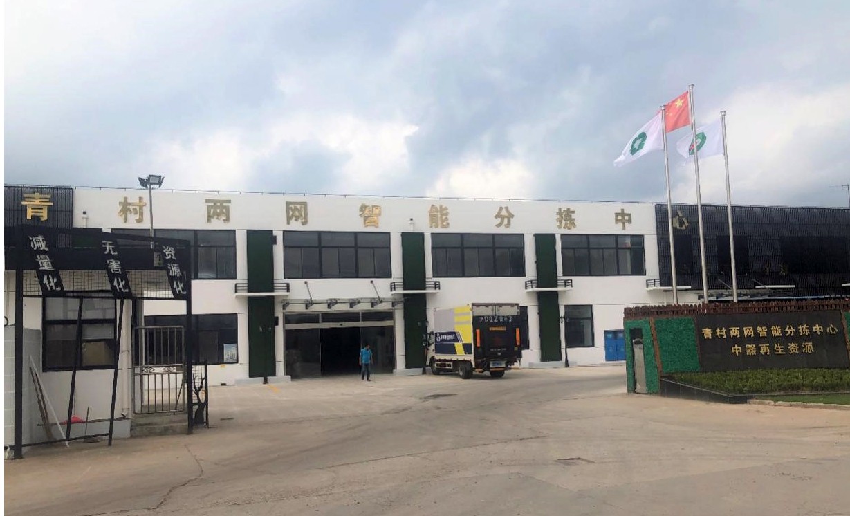 
奉賢區(qū)青村智能分揀中心 
建筑面積約10000平方米 