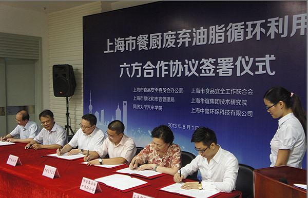 
2016年  中器作為起草單位，參與制定3項國家能源行業(yè)標準，凸顯業(yè)內(nèi)影響力和技術實力