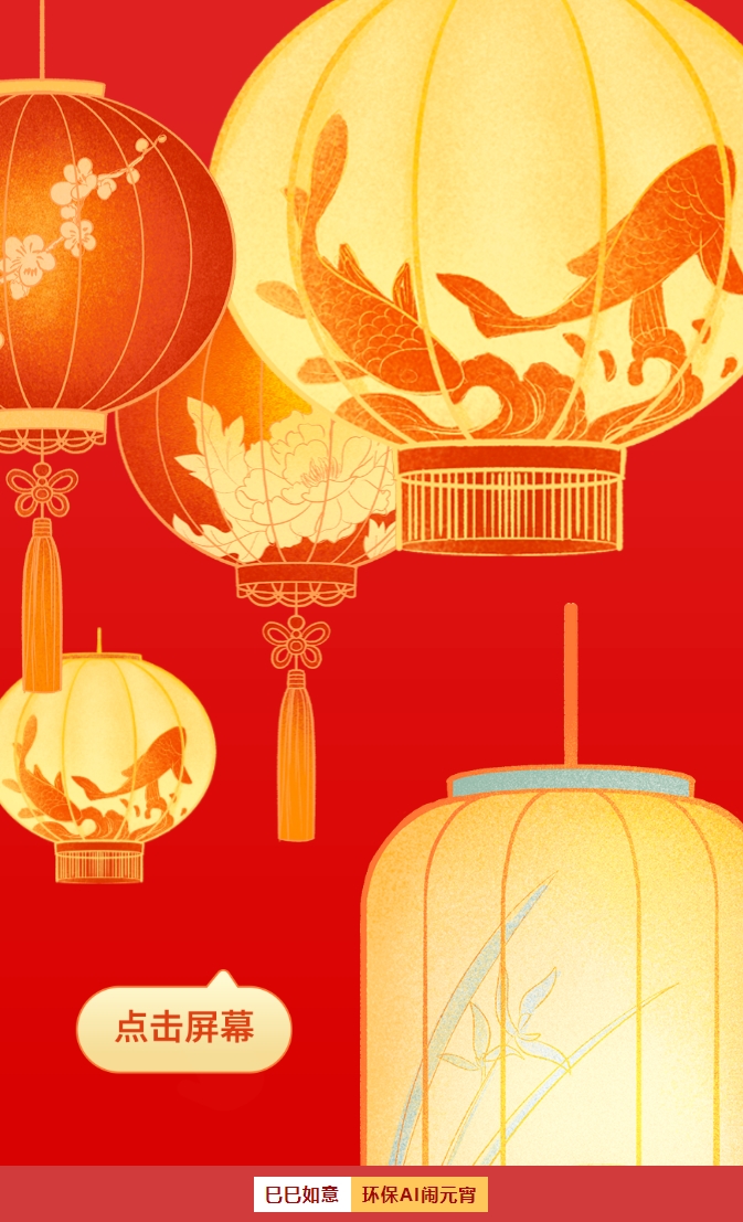 1739408287964679.png 1.png