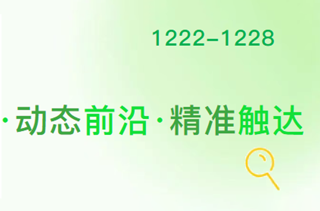 6.5秒下線！首次躋身全球前十！