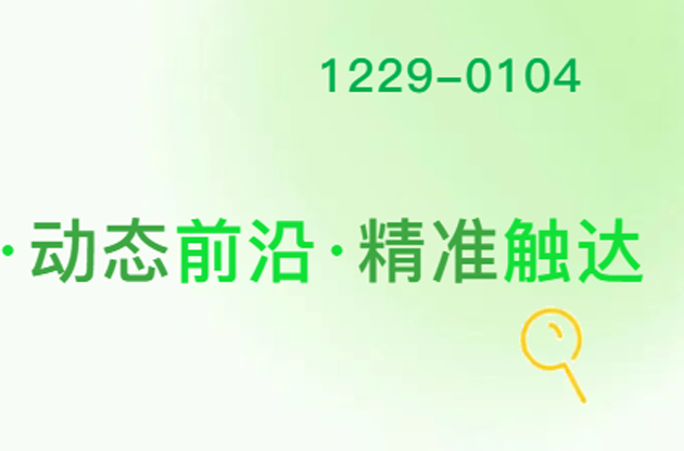 9.0版，22項指標(biāo)全球最優(yōu)！