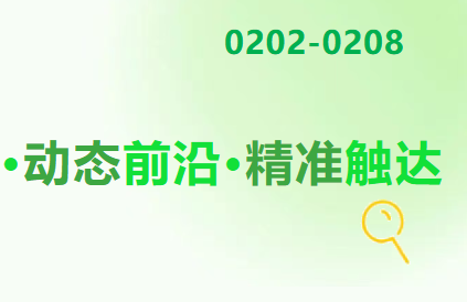 5.67萬億元，全球前五！