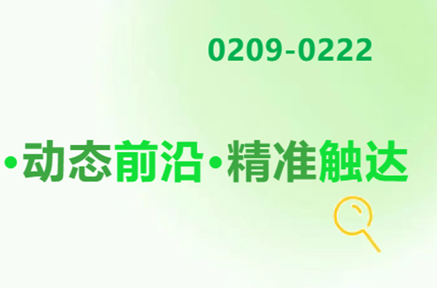 領(lǐng)開年紅包福利 | 上海&ldquo;十五五&rdquo;規(guī)劃《綱要》重磅發(fā)布，2035年人均GDP翻一番！