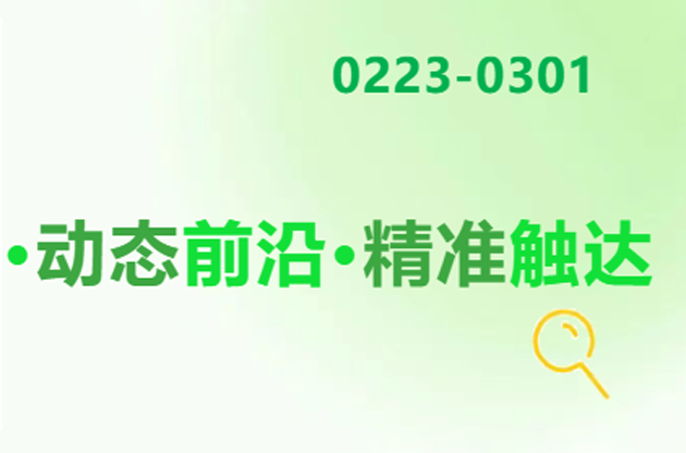 全國首創(chuàng)！